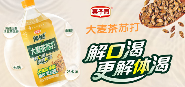 對(duì)不起!栗子園向不能及時(shí)拿到貨的經(jīng)銷商道歉! 對(duì)不起!栗子園向不能及時(shí)拿到貨的經(jīng)銷商道歉!