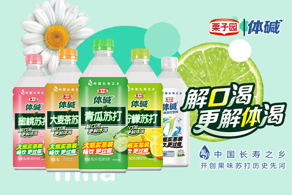 對(duì)不起!栗子園向不能及時(shí)拿到貨的經(jīng)銷商道歉! 對(duì)不起!栗子園向不能及時(shí)拿到貨的經(jīng)銷商道歉!