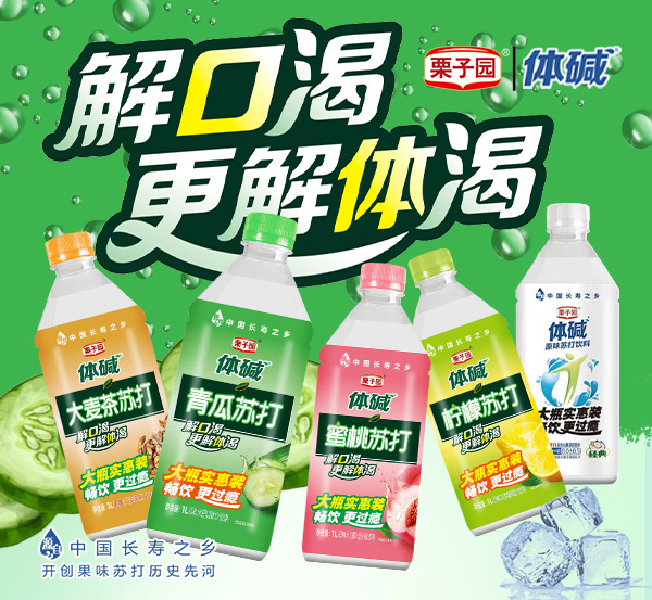 對(duì)不起!栗子園向不能及時(shí)拿到貨的經(jīng)銷商道歉! 對(duì)不起!栗子園向不能及時(shí)拿到貨的經(jīng)銷商道歉!