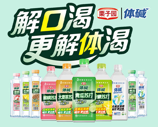 對(duì)不起!栗子園向不能及時(shí)拿到貨的經(jīng)銷商道歉! 對(duì)不起!栗子園向不能及時(shí)拿到貨的經(jīng)銷商道歉!