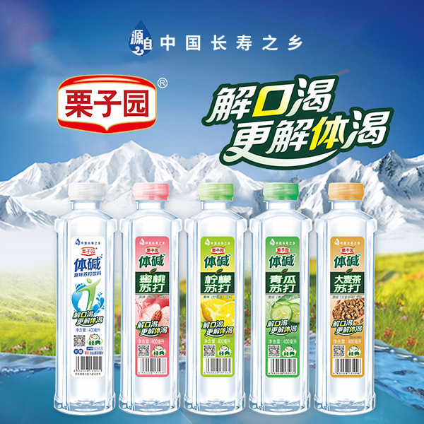 對(duì)不起!栗子園向不能及時(shí)拿到貨的經(jīng)銷商道歉! 對(duì)不起!栗子園向不能及時(shí)拿到貨的經(jīng)銷商道歉!