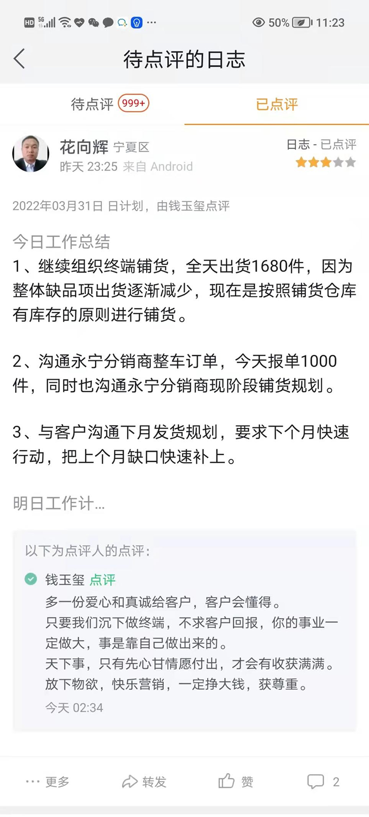不怕不識(shí)貨,就怕貨比貨。疫情防控常態(tài)化,栗子園為何能做到一騎紅塵? 不怕不識(shí)貨,就怕貨比貨。疫情防控常態(tài)化,栗子園為何能做到一騎紅塵?