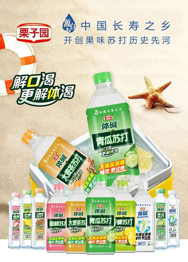 不怕不識(shí)貨,就怕貨比貨。疫情防控常態(tài)化,栗子園為何能做到一騎紅塵? 不怕不識(shí)貨,就怕貨比貨。疫情防控常態(tài)化,栗子園為何能做到一騎紅塵?